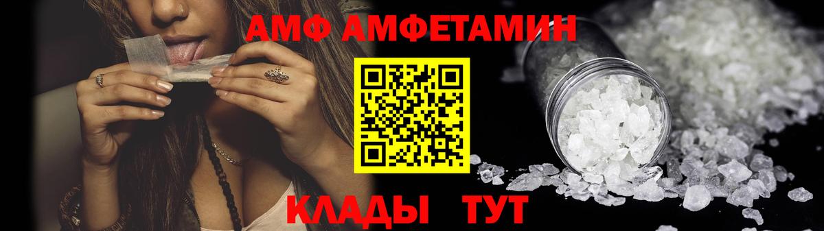 Лесной  АМФ VHQ  Вход с VPN 