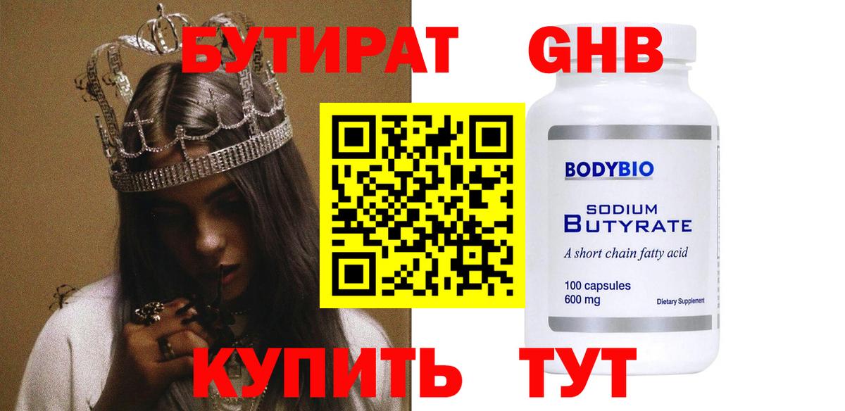  КОКАИН Лесной