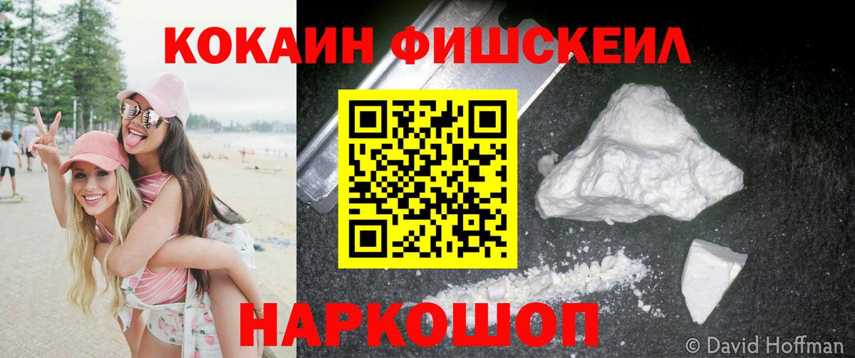 COCAIN 99% Лесной