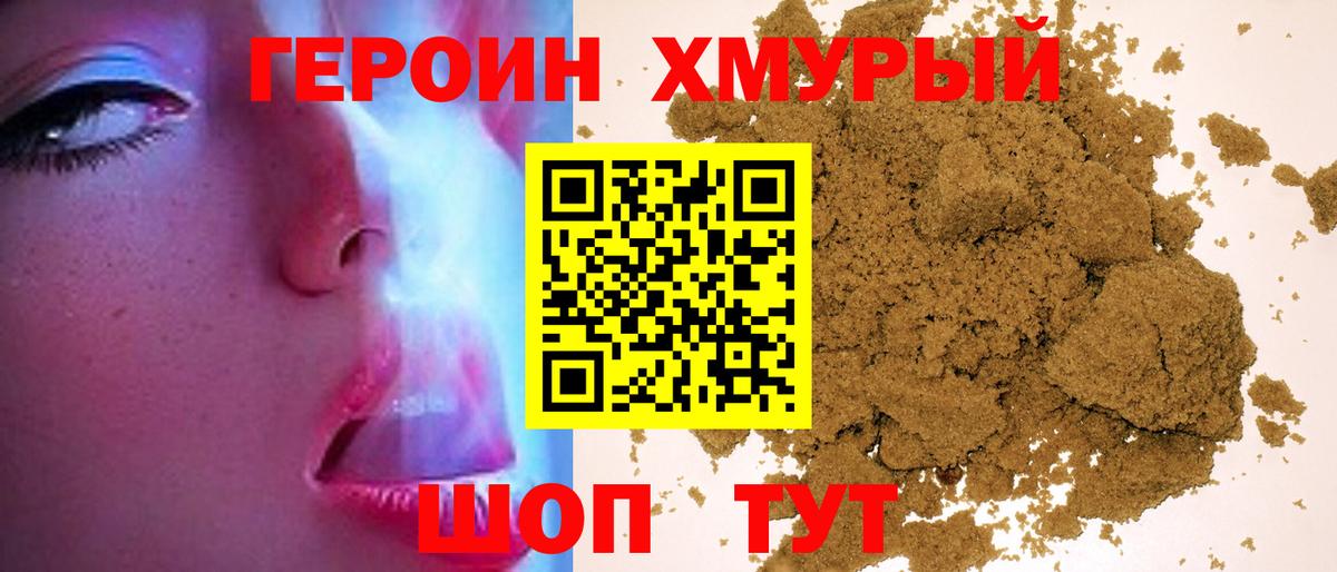 Лесной  Героин гречка  Героин  Вход с VPN 