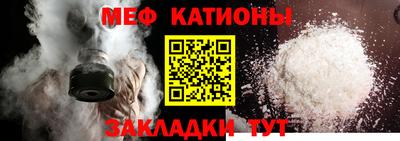 скорость Жуковский