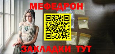 скорость Жуковский