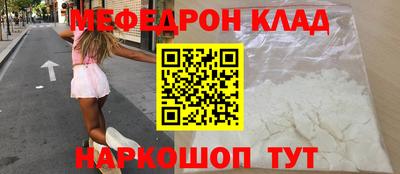 скорость Жуковский