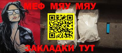 каннабис Заволжье