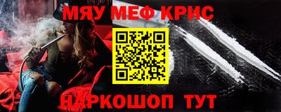 скорость Жуковский