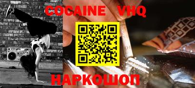 скорость Жуковский