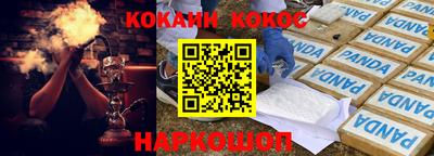 скорость Жуковский