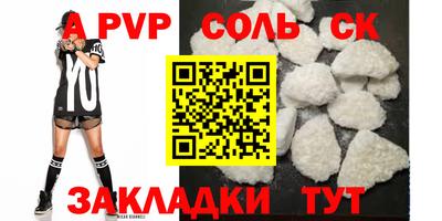 каннабис Заволжье