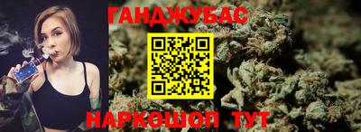 каннабис Заволжье