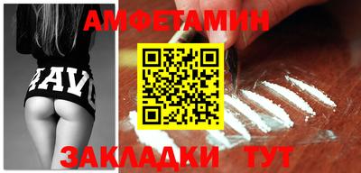 скорость Жуковский