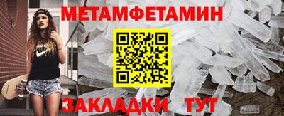 гидропоника Заводоуковск