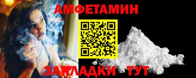 каннабис Заволжье