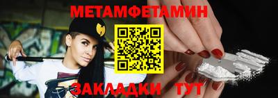 гидропоника Заводоуковск