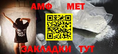 скорость Жуковский