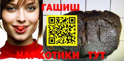 каннабис Заволжье