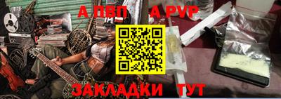 скорость Жуковский