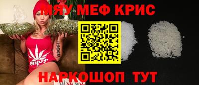 каннабис Заволжье