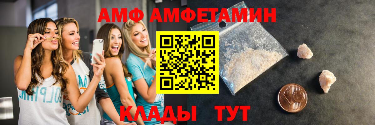 Метамфетамин витя  Вход с VPN  Метамфетамин  Лесной  Метамфетамин витя 