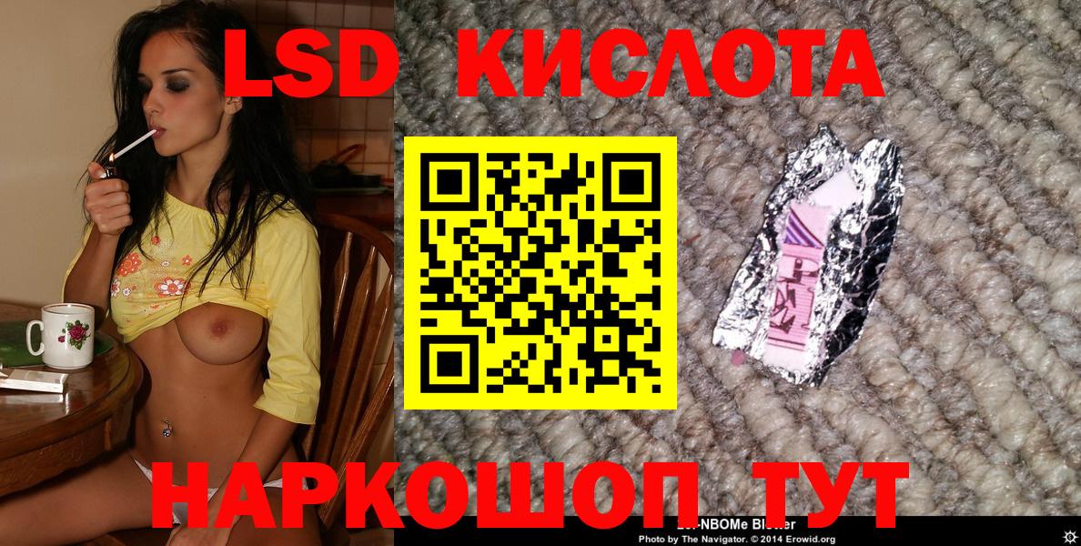 Марки NBOMe 1,5мг  Марки 25I-NBOMe  Лесной  Вход с VPN  Марки NBOMe 1,5мг 