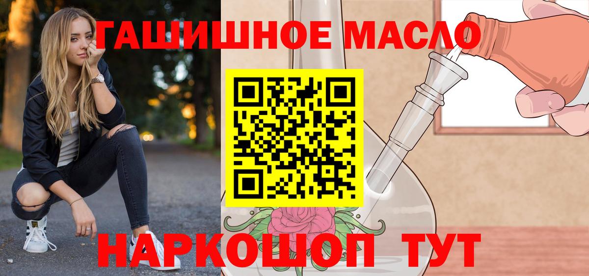 Дистиллят ТГК Wax Лесной