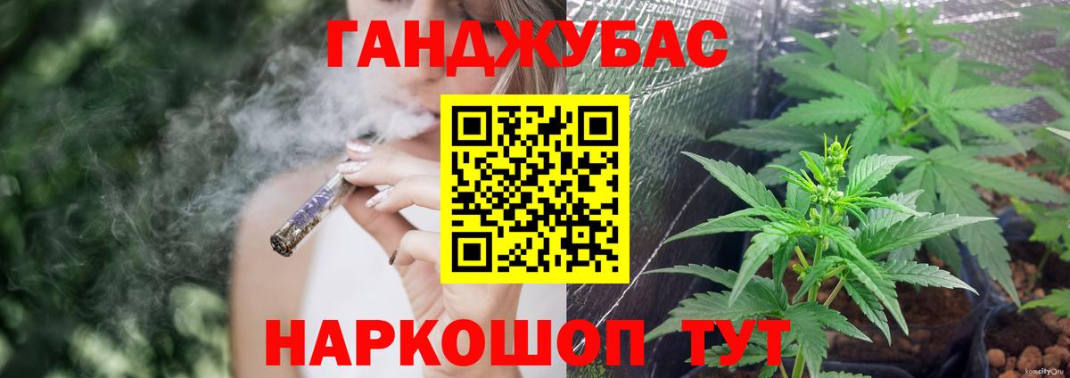 Каннабис Bruce Banner Лесной