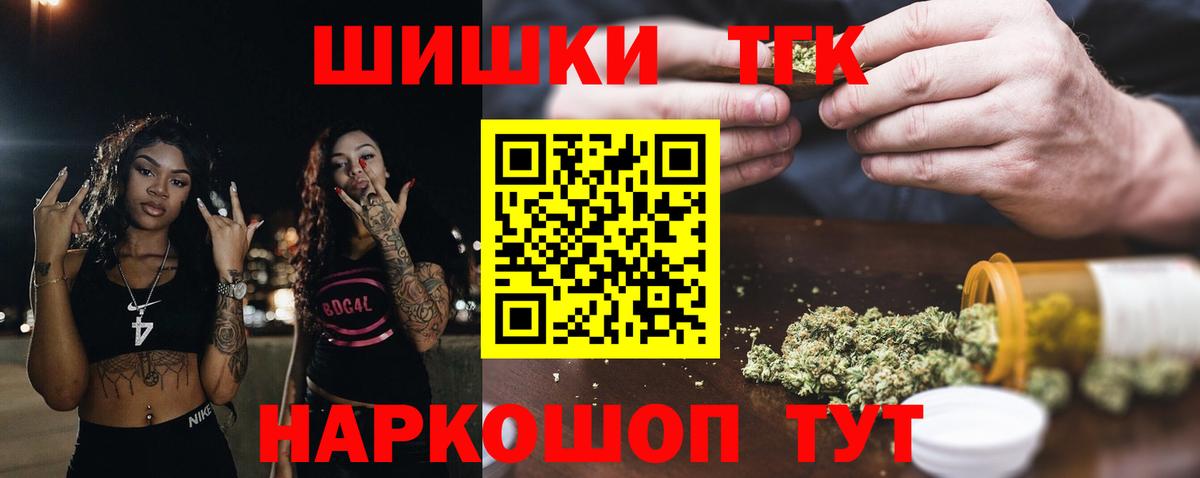 Лесной  Канабис SATIVA & INDICA  Марихуана Amnesia  Вход с VPN 